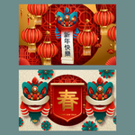 新年背景   banner