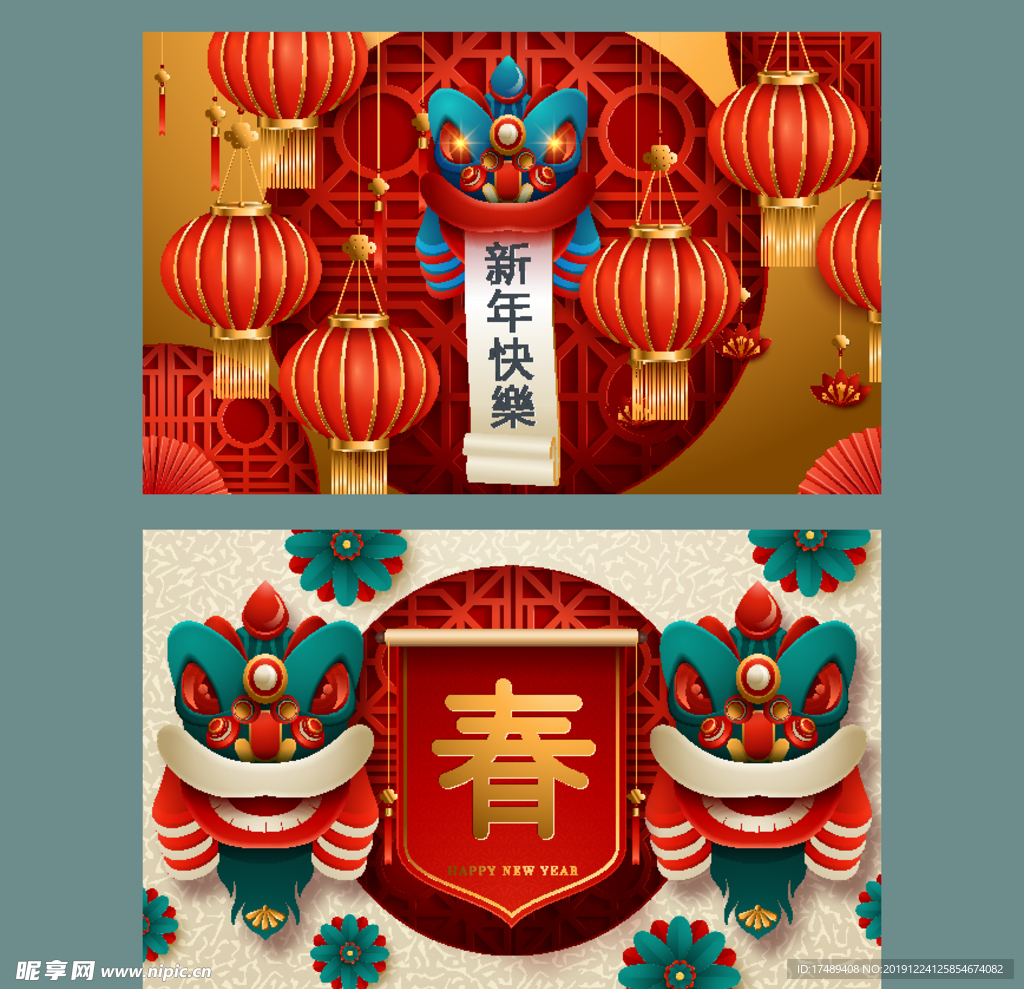 新年背景   banner