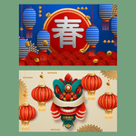 新年背景   banner