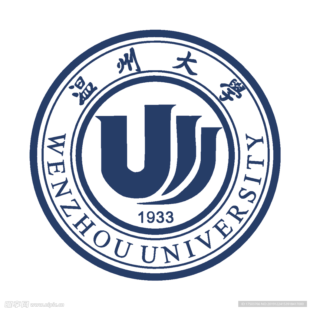 温州大学