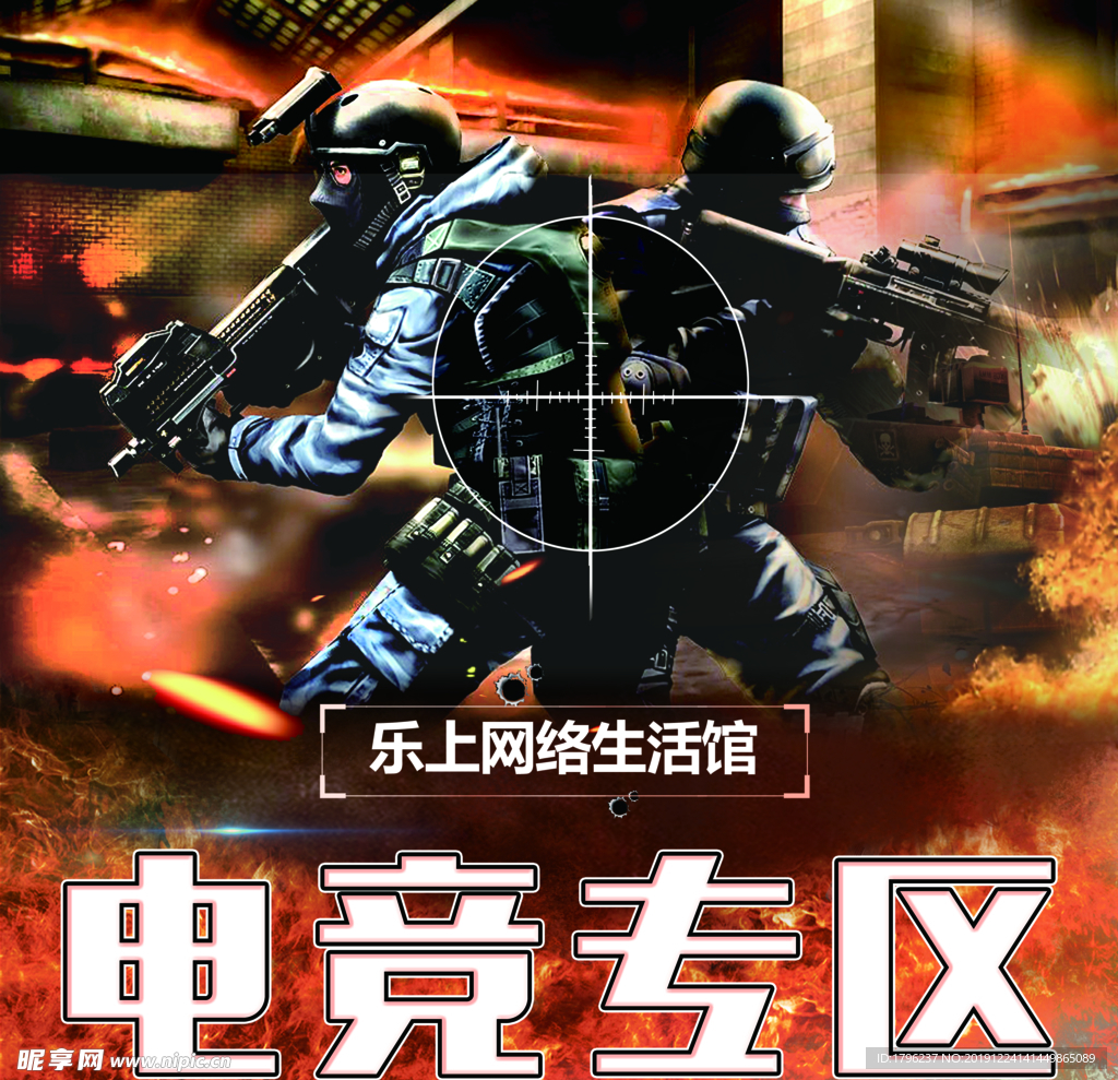 乐上网吧