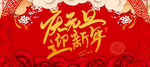 元旦