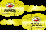 交车钥匙 异形