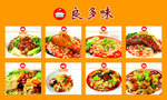 重庆小面