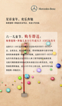 儿童节海报 六一儿童节