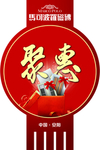 马可波罗瓷砖贴
