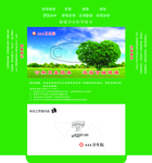 药房纸巾 药房抽纸