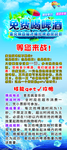 啤酒免费喝