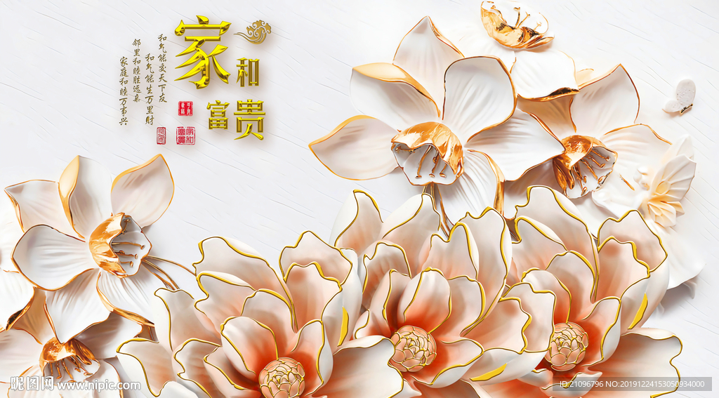 沙发背景