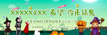 万圣节