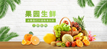 电商海报 banner 淘宝
