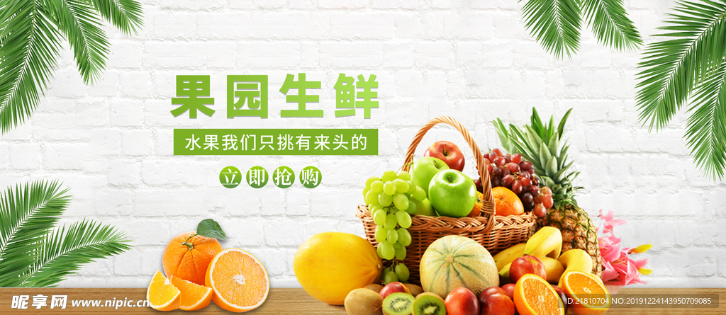 电商海报 banner 淘宝