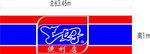 上好广告
