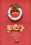 圣诞节海报 2020新年PSD
