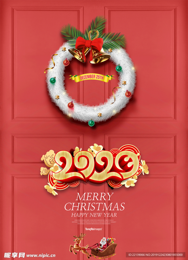 圣诞节海报 2020新年PSD