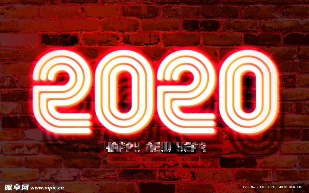 2020年