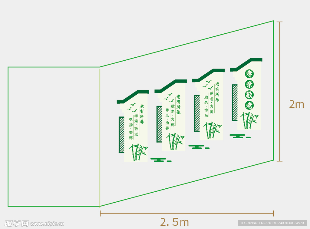 孝亲敬老古风竹子楼道文化墙