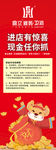 鼎立瓷砖卫浴 logo