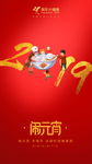 元宵节简约海报