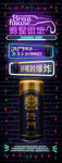 啤酒展架