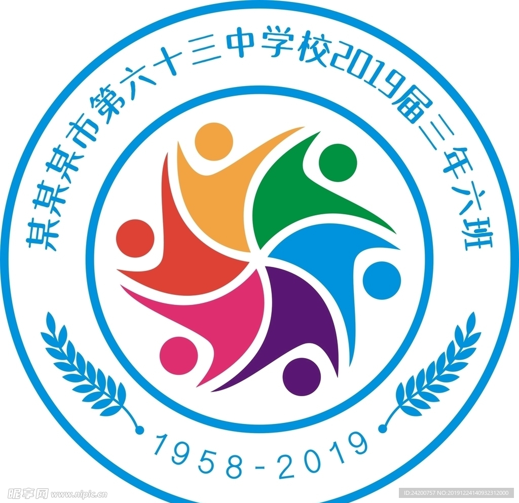 校徽logo