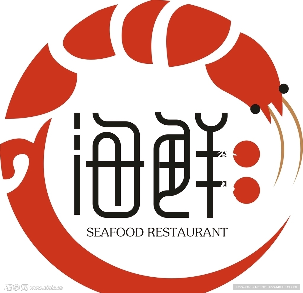 海鲜店logo