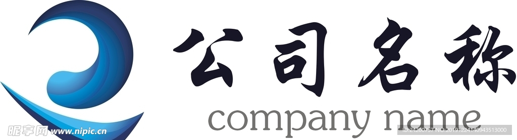 公司logo