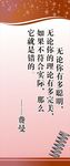 实验室标语