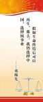 实验室标语