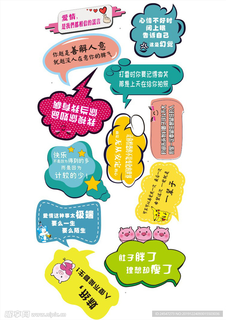 异形手牌