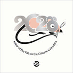 2020鼠年