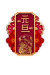 2020年