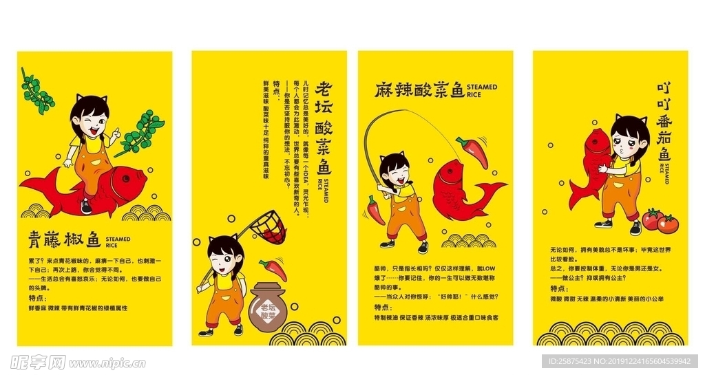 鱼吖吖装饰