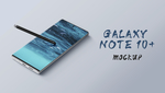 note10 样机