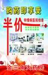 半价检查