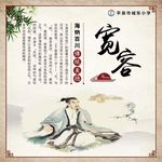 宽容