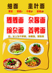 菜单