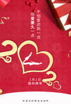 新年