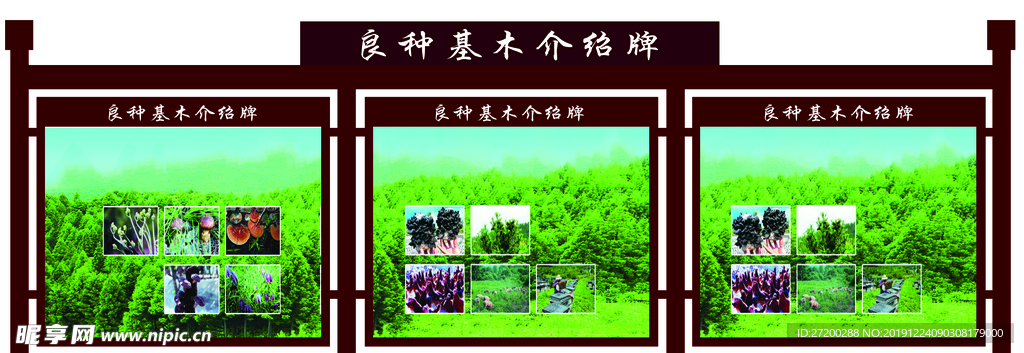 烤漆指示牌