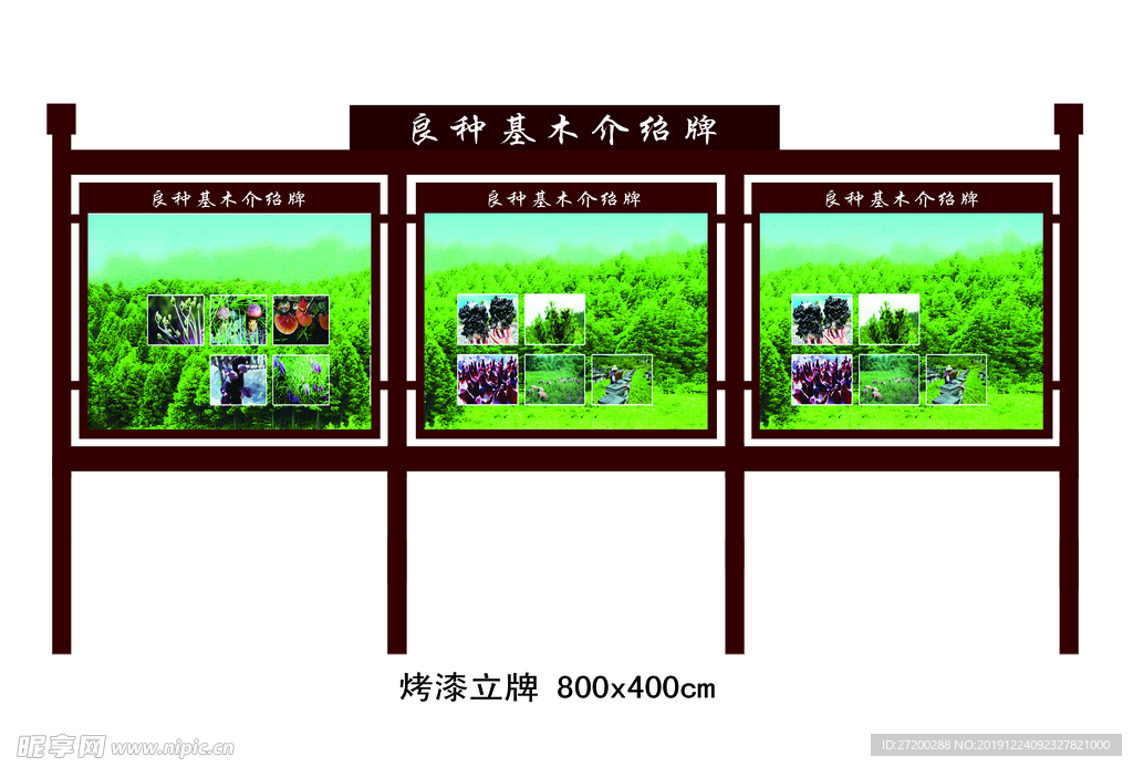 烤漆指示牌
