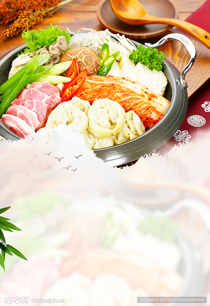 韩国料理