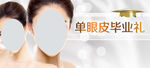 美容海报