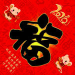 福