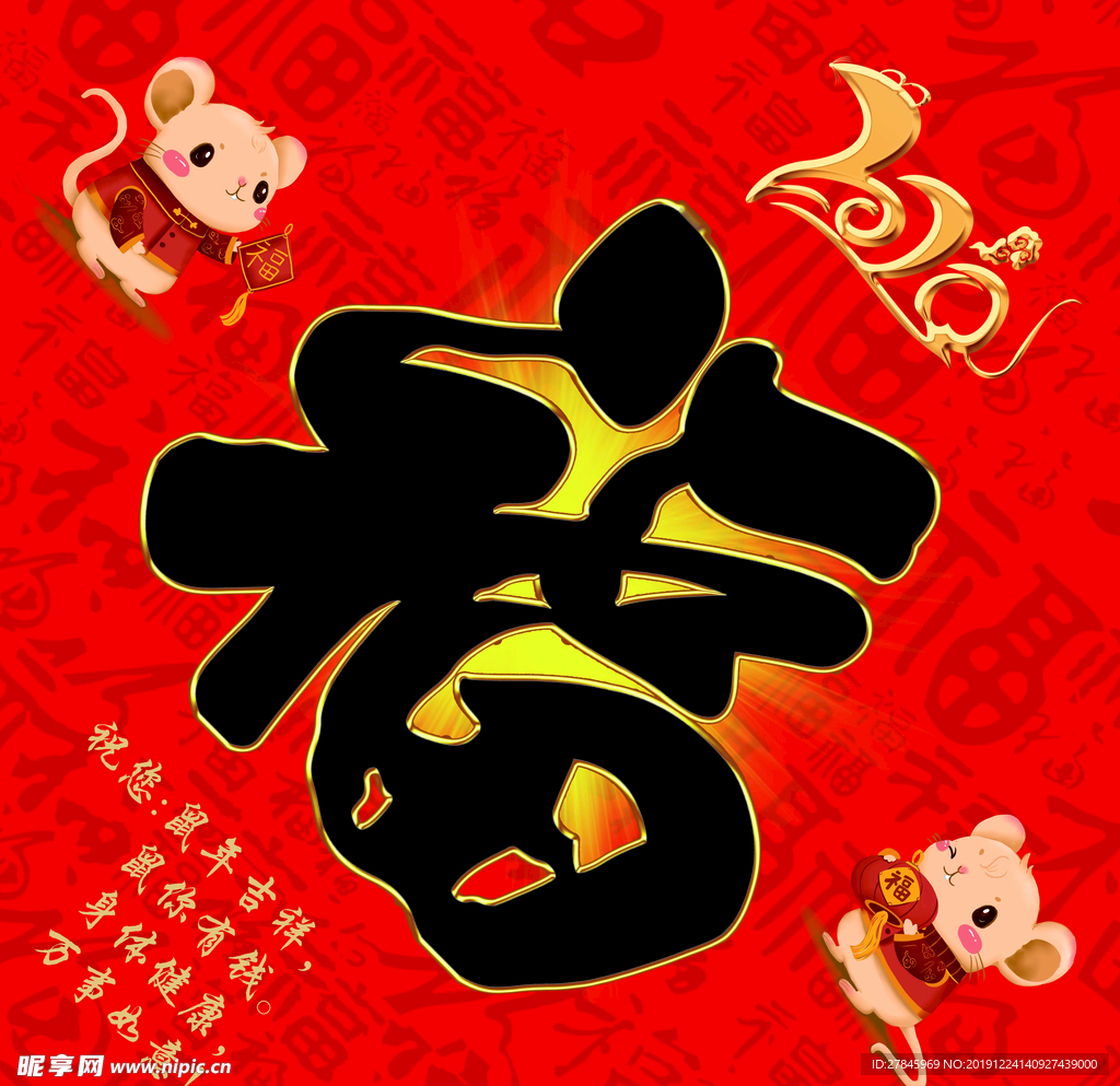 福