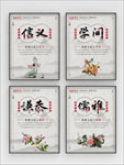 国学文化挂画