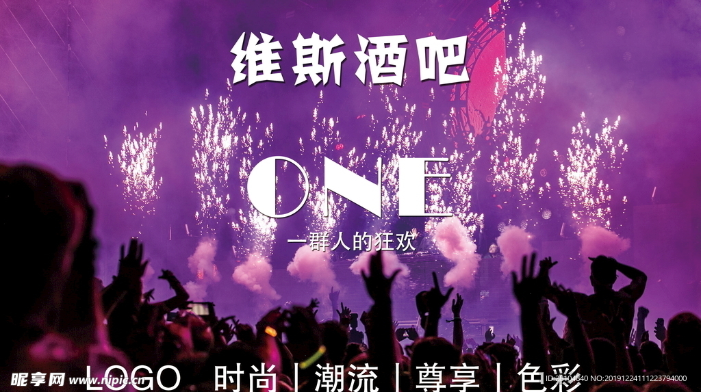 酒吧 KTV