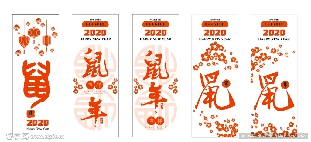 2020年