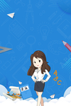 英语培训海报