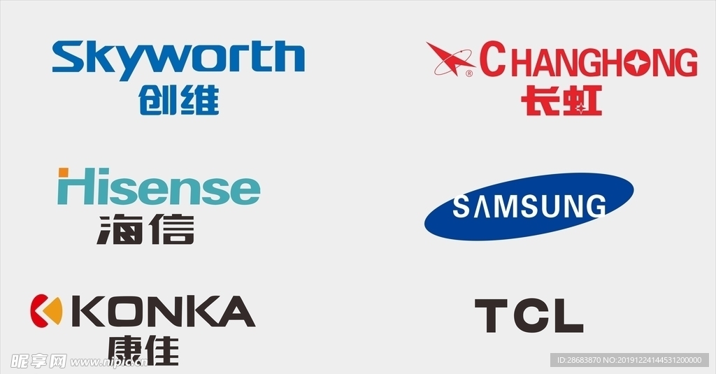 各电视品牌logo
