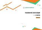 封皮